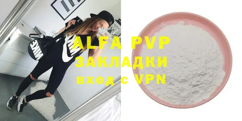 Alfa_PVP Соль  где продают наркотики  Орлов 