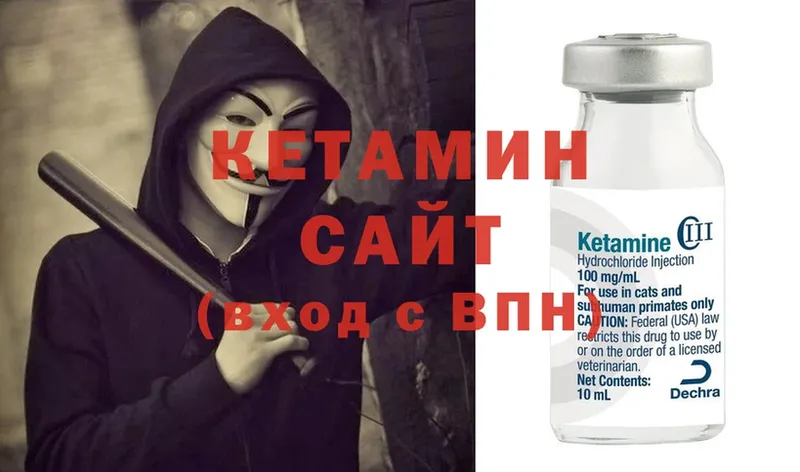 Кетамин VHQ  магазин продажи   Орлов 