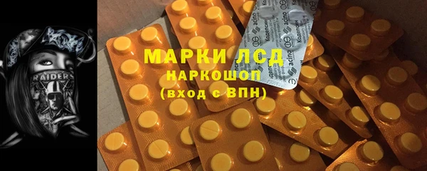 гашишное масло Бронницы