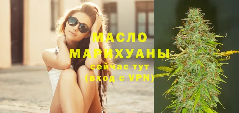 ТГК Wax  Орлов 